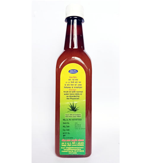 Aloevera Ras